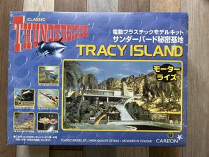 ●(029)サンダーバード秘密基地　電動プラスチックモデルキット　TRACY ISLAND サンダーバード　モーターライズ　アオシマ