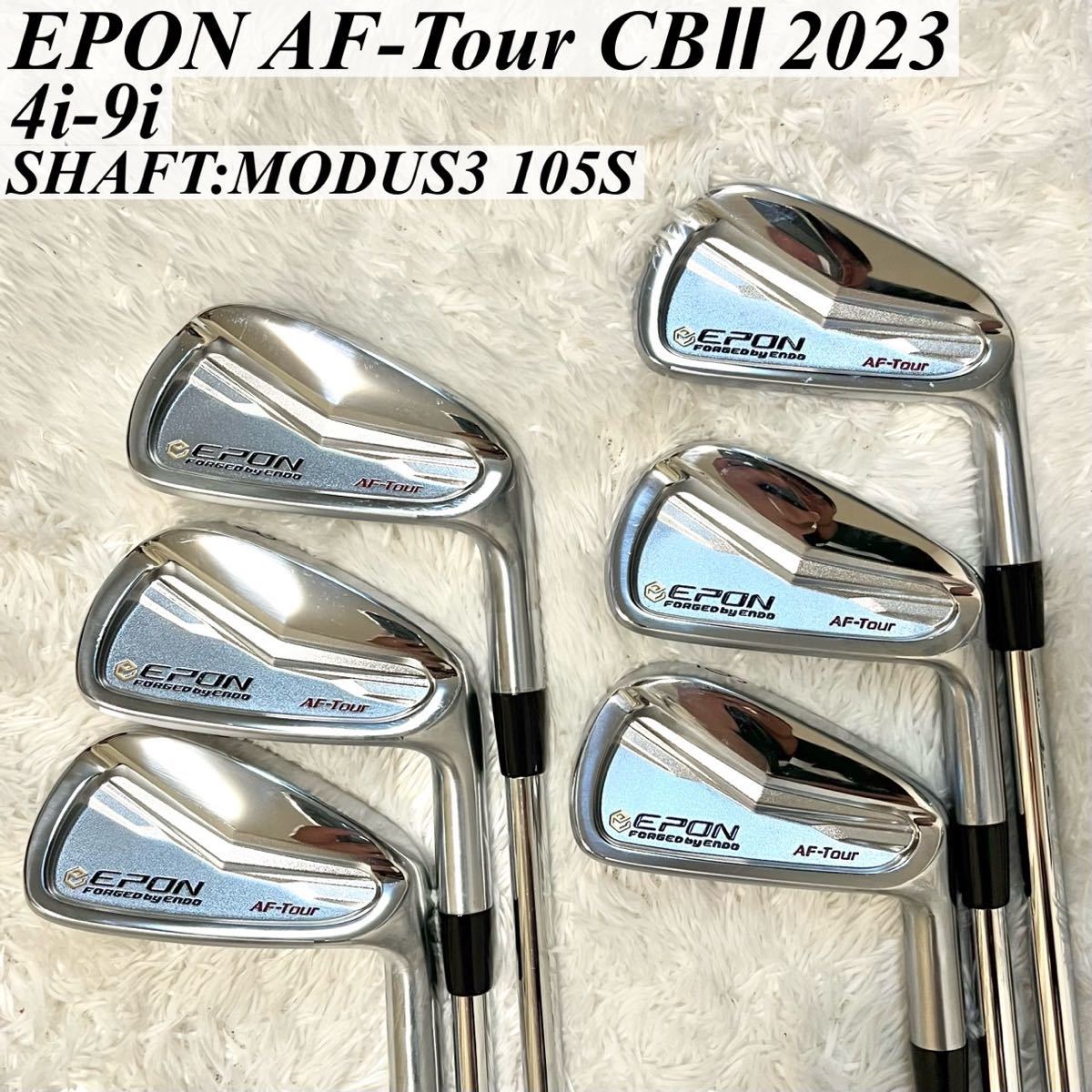 2023年最新】ヤフオク! -epon エポン af-tourの中古品・新品・未使用品一覧