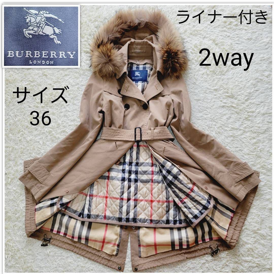 BURBERRY LONDON ライナーベスト付きジップアップブルゾン-