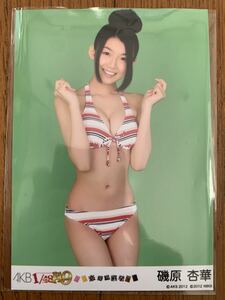 AKB48 1/149 恋愛総選挙 生写真 磯原杏華