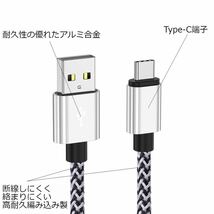 Type-C 編み込み ケーブル タイプ C コード 充電器 充電 GALAXY NOTE S9 10 20 21 22 S23 5G Ultra ＋ Plus A21 22 23 41 51 52 53 A54_画像5