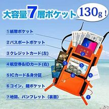 [Magical] パスポートケース [イエロー] スキミング防止 セキュリティーポーチ 海外旅行 旅行用品 ネックポーチ トラベルポーチ ※未使用_画像9