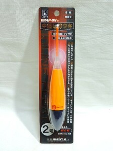 ☆ルミカ　中通し棒ウキ　LED ウキ２号　レッド　新品未開封品☆