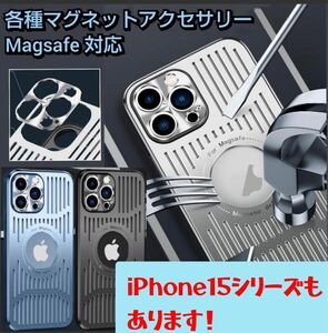 最新機種 iPhone15pro シルバー MagSafe 耐衝撃 iPhone ケース カバー アルミニウム カード収納 韓国