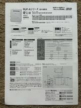 ＜R65＞残り1台 土日祝可 領収書 現行機種 RUF-A2400SAG(B) LPガス用 (リモコン付) リンナイ 24号 オート ガスふろ給湯器 プロパン lp 新品_画像6