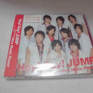 即決　送料無料　新品・未使用　Hey! Say! JUMP　Ultra Music Power 　初回限定盤　CD＋DVD　２枚組