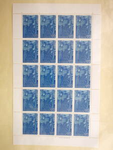 【5-13記念切手】天竜奥三河国定公園 鳳来寺山 １シート(20円×20枚) 1973