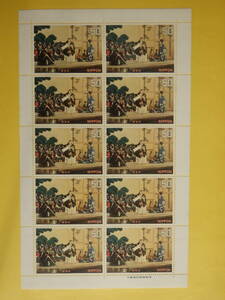 【7-10記念切手】古典芸能シリーズ切手　勧進帳　1シート(50円×10枚)　1970年