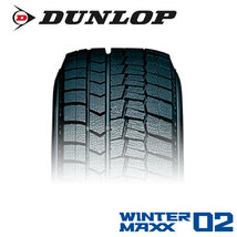 DUNLOP WINTER MAXX 02 2023年製 205/60R16 4本セット 新品 スタッドレスタイヤ 送料無料 (個人宅配送可)_画像2