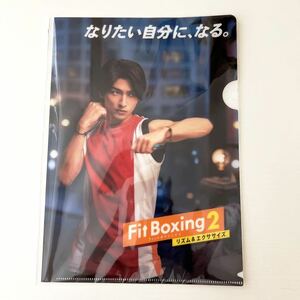 【非売品 未使用】 横浜流星 Fit Boxing 2 クリアファイル ニンテンドー スイッチ Switch 任天堂