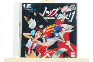 [[Bottom price]Delivery Free]1988 PC Engine Look for The Top! 1 Challenge To The Top 1 PCエンジン トップをねらえ!１[tag4444]