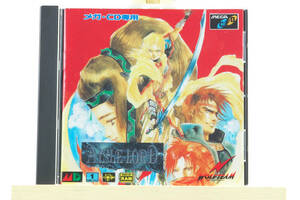 [Delivery Free]1992 SEGA Mega-Drive CD Isle Road mega CD i-ll load [tag4444]
