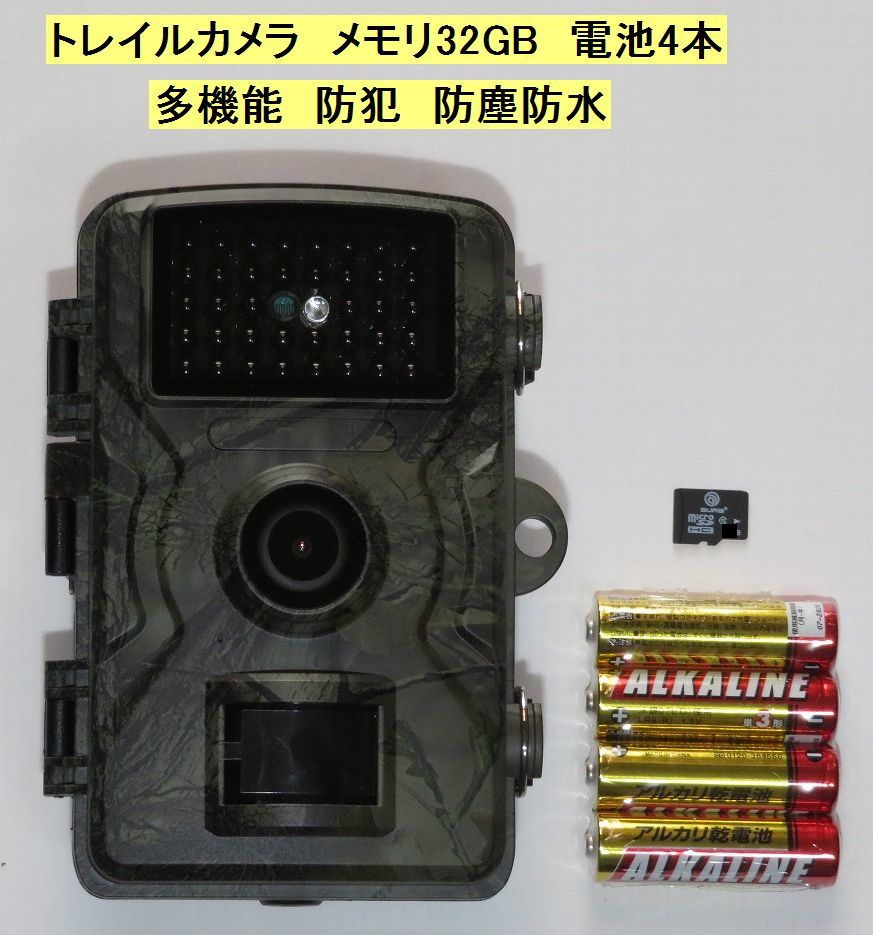 2023年最新】Yahoo!オークション -#防犯システムの中古品・新品・未