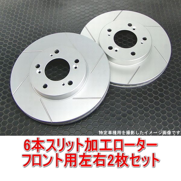 2023年最新】ヤフオク! -80 スープラ ブレーキローターの中古品・新品
