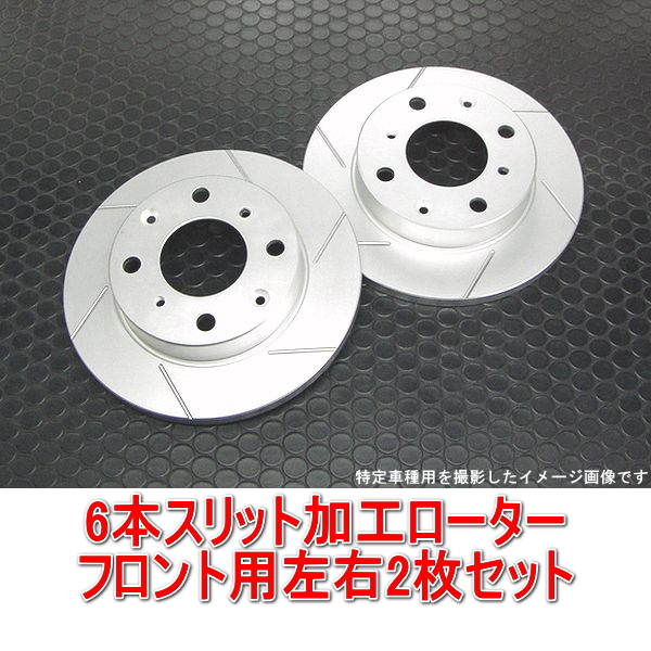 2023年最新】Yahoo!オークション -ホンダ ビート(ブレーキローター)の