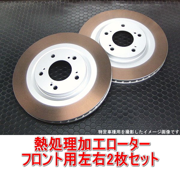 2023年最新】Yahoo!オークション -fd3s ディクセル(マツダ用)の中古品