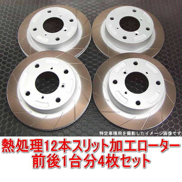 2023年最新】Yahoo!オークション -スズキkei hn22s(ブレーキローター