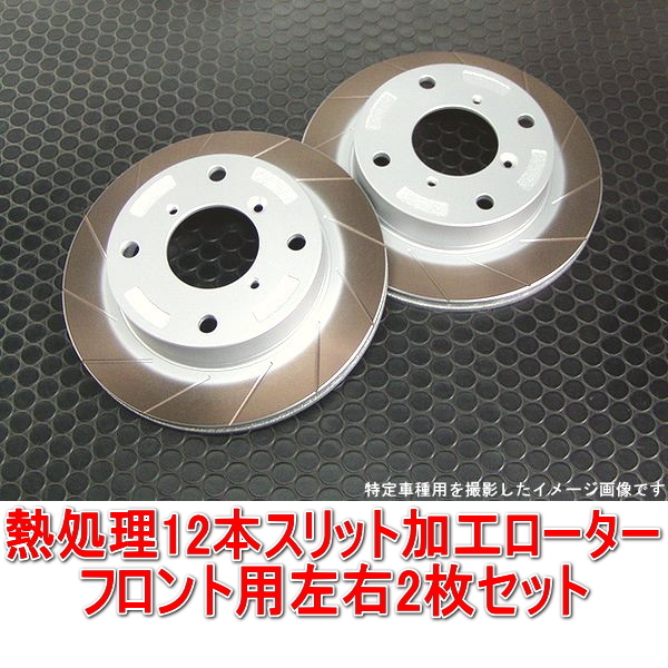 2023年最新】Yahoo!オークション -スズキkei hn22s(ブレーキローター