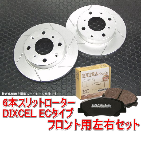 2024年最新】Yahoo!オークション -da62w(ブレーキローター)の中古品