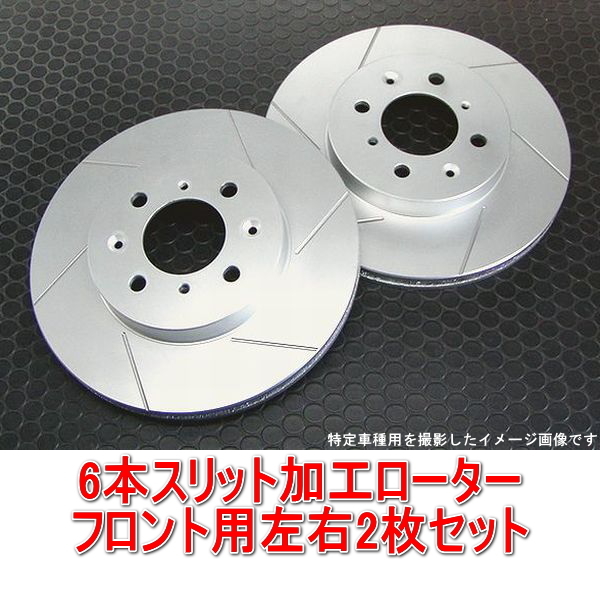 2023年最新】Yahoo!オークション -フィットgd1 ブレーキローターの中古