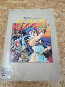 送料込　msx 夢幻戦士 ヴァリスⅡ 動作未確認 レアソフト