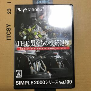 【PS2】 SIMPLE2000シリーズ Vol.100 THE 男たちの機銃砲座
