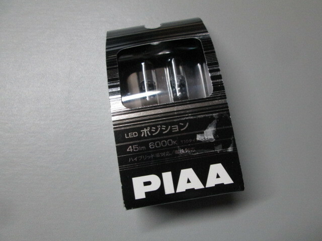 レタパック対応 PIAA ポジション ピア ルームランプ ライセンスランプ用 LEDバルブ T10 6000K 45lm 2個入 ハイブリッド車対応 高拡散光学