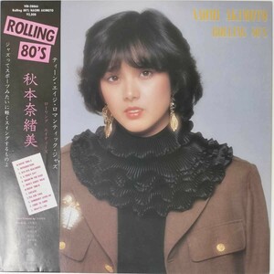 36324★良盤 秋本奈緒美/ROLLING 80’s ※帯付き