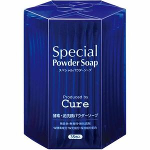 Cure キュア スペシャルパウダーソープ 0.6g×35包 酵素洗顔　48個セット