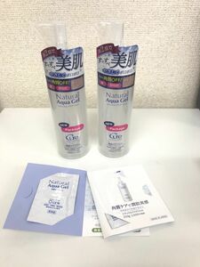 Cure キュア ナチュラルアクアジェル 250g+ 試供品 2包　2本セット