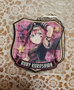 黒澤ルビィ アクリルキーホルダー アクキー ラブライブサンシャイン Aqours 沼津 1年生 駿河湾サービスエリア SA ラブライブ ルビィ