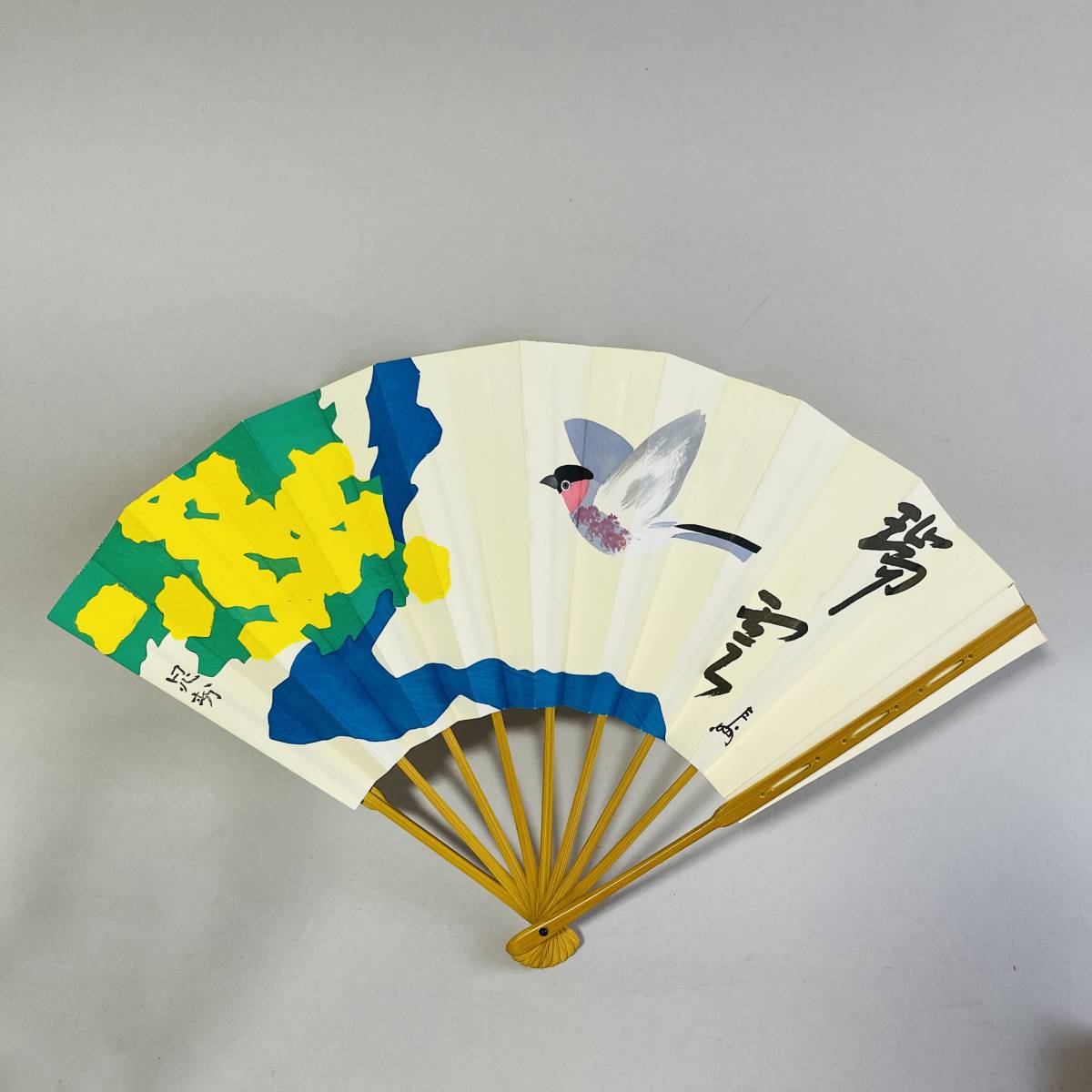 日本画家・三輪晃勢 木版画 日展顧問 大文字焼-