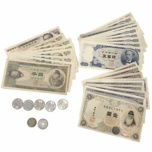 θ【古銭/古札まとめ】古銭×7枚 計2,650円分 古札×29枚 計19,301円分 旧紙幣 聖徳太子 板垣退助 岩倉具視 伊藤博文 本体のみ θ-496D