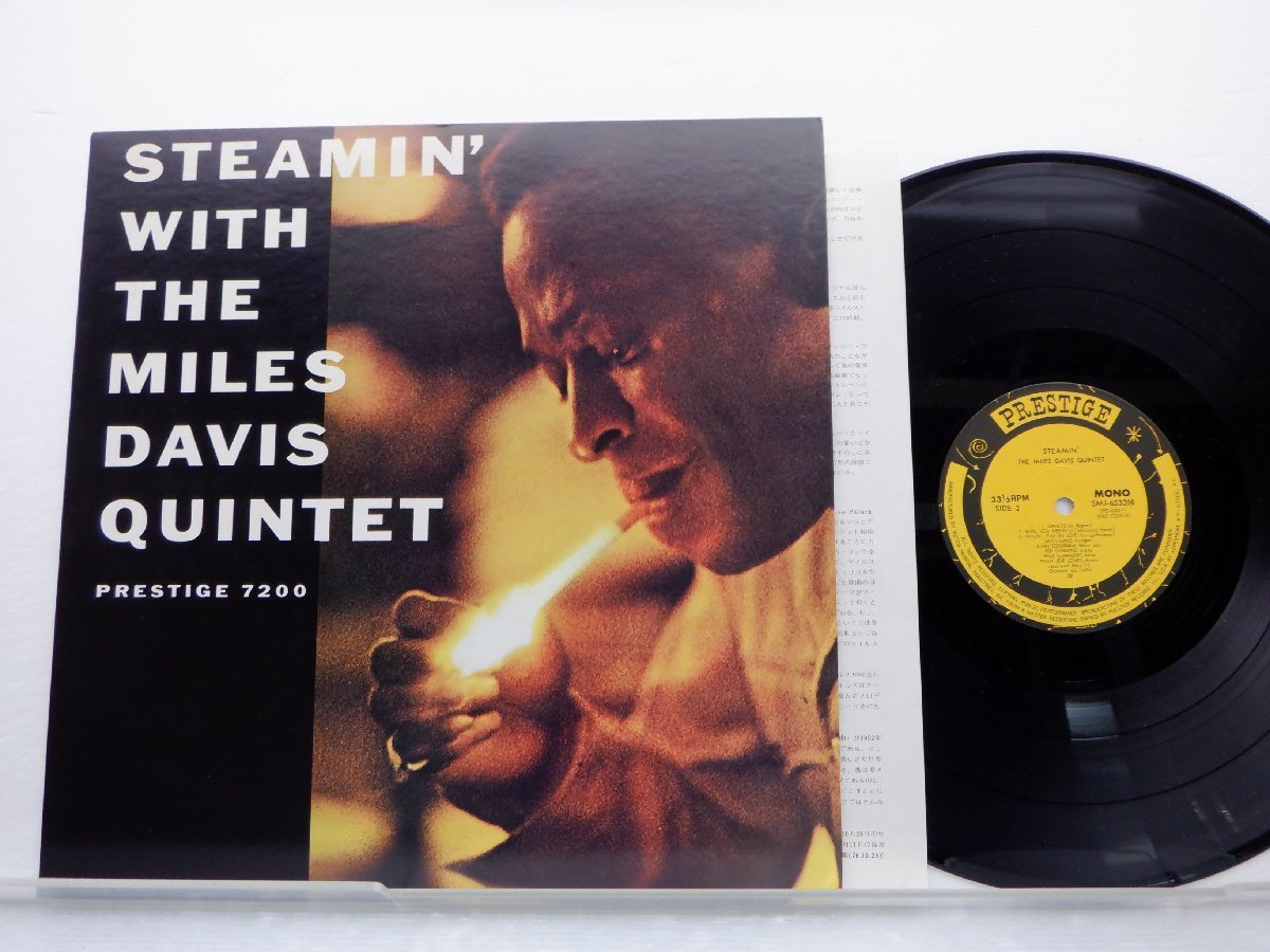 ヤフオク! -「miles davis lp steamin」(ジャズ) (レコード)の落札相場 