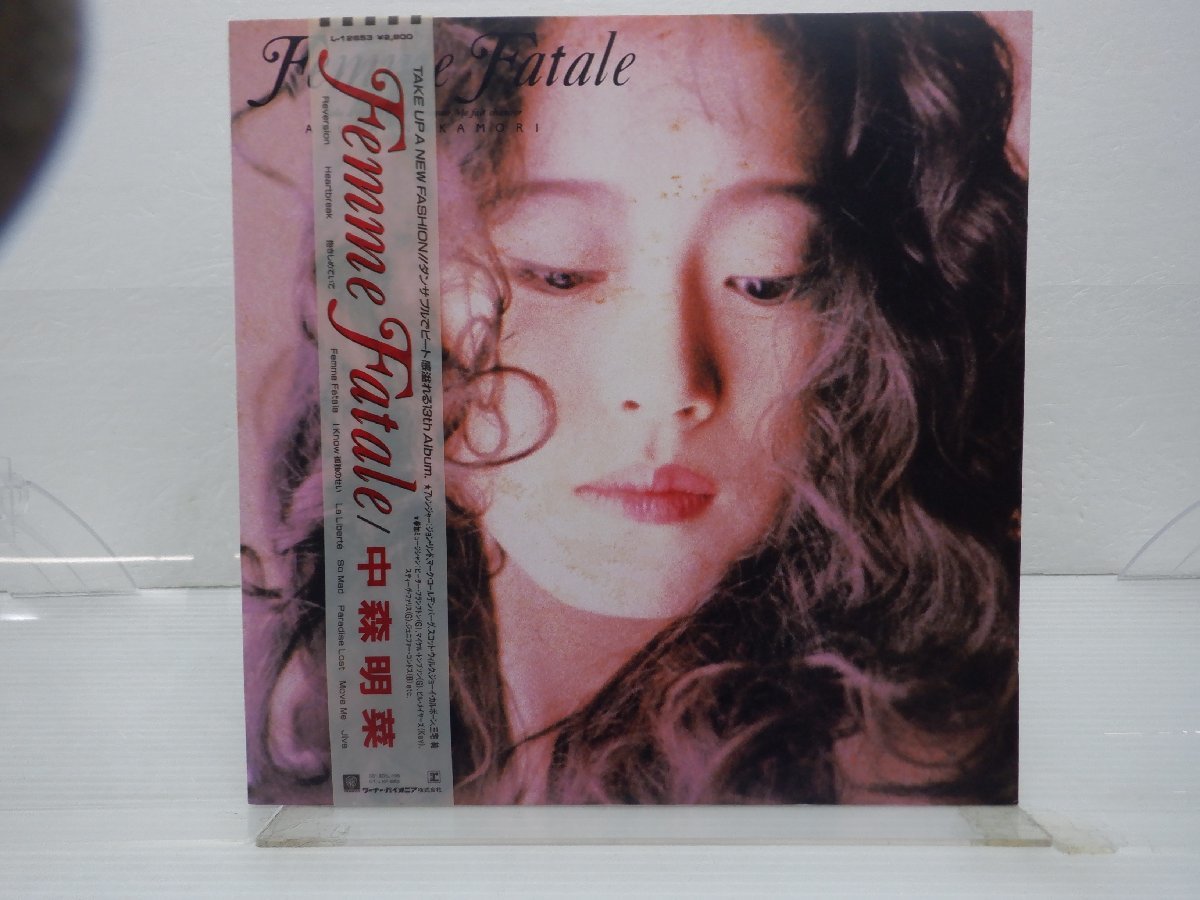 ヤフオク! -「中森明菜 femme fatale」(レコード) の落札相場・落札価格