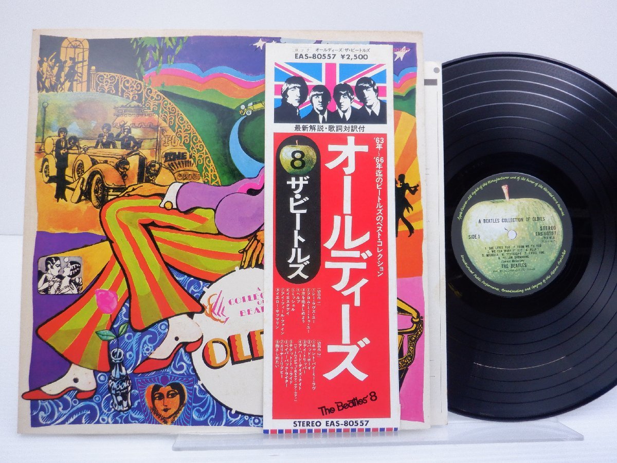Yahoo!オークション -「ビートルズ collection」(その他) (Beatles 