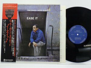 【帯付】The Rocky Boyd Quintet(ロッキー・ボイド)「Ease It」LP（12インチ）/Trio Records(PA-3076(M))/Jazz