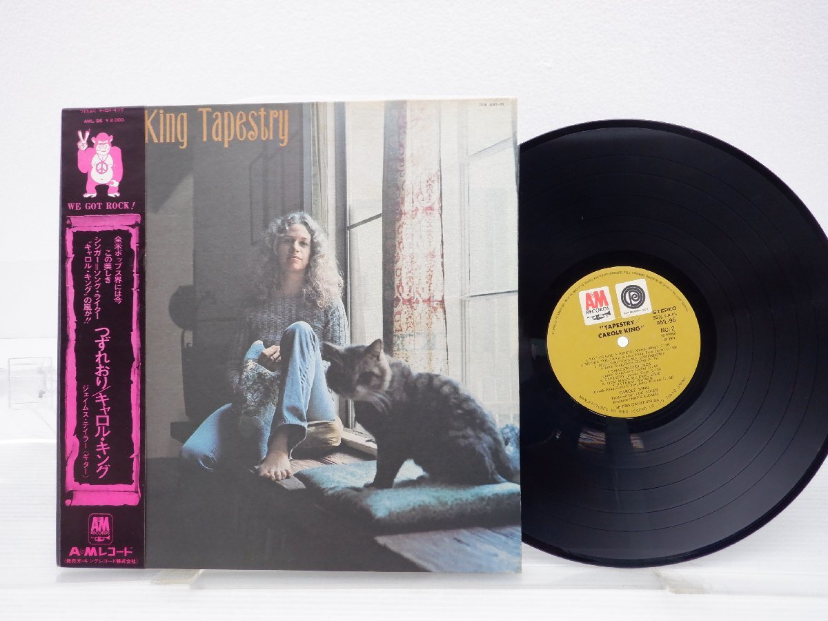 CAROLE KING-Tapestry (UK オリジナル「ダークレッド・ヴァイナル」LP)-