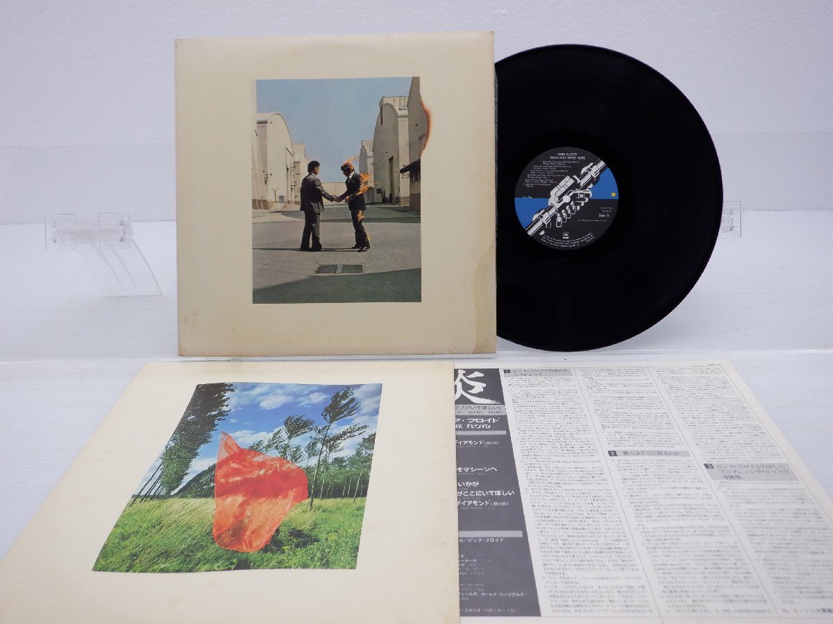 ヤフオク! -「ピンクフロイド レコード 炎」(Pink Floyd) (P)の落札