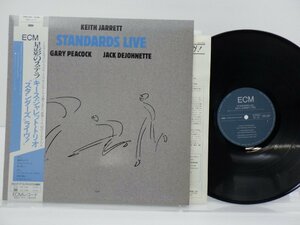 【帯付】Keith Jarrett Trio(キース・ジャレット)「Standards Live」LP（12インチ）/ECM Records(25MJ 3536)/Jazz