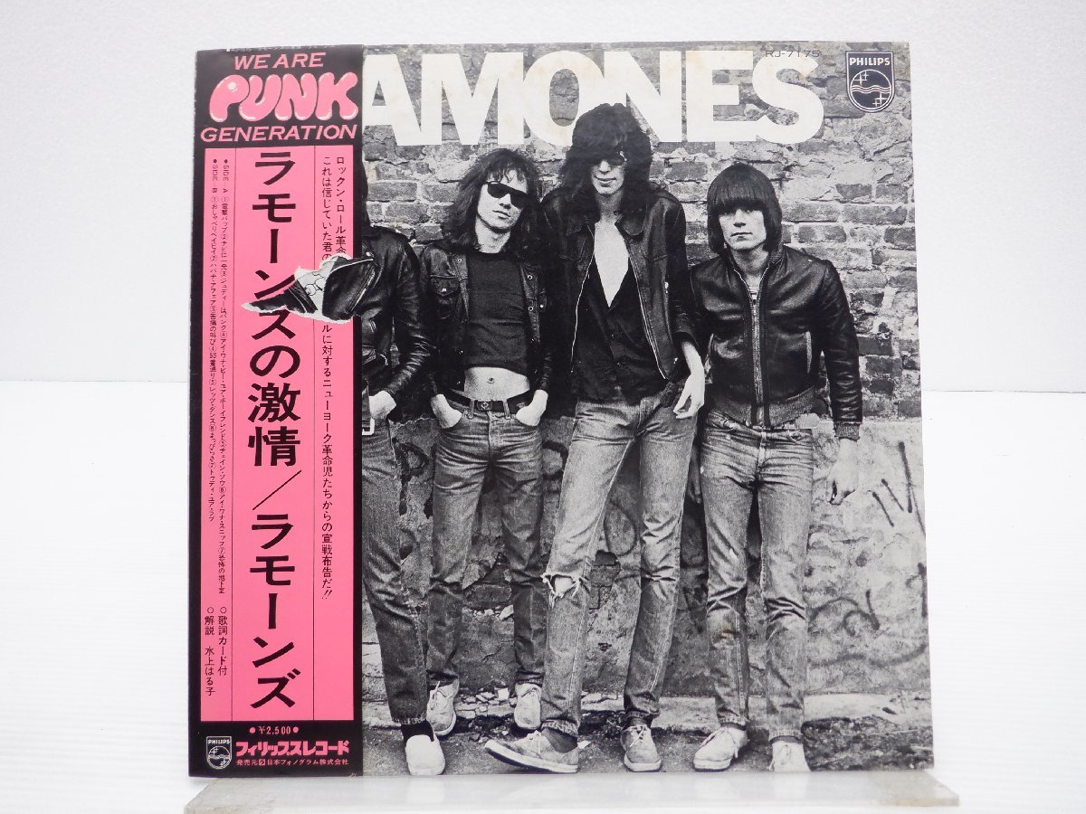 Yahoo!オークション -「ramones lp」(レコード) の落札相場・落札価格