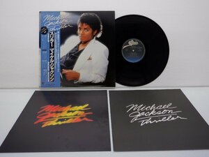【帯付】Michael Jackson(マイケル・ジャクソン)「Thriller(スリラー)」LP（12インチ）/EPIC/SONY(25・3P-399)/ポップス