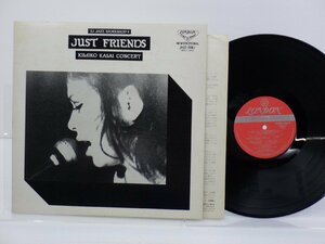 笠井紀美子「Just Friends」LP（12インチ）/London Records(SKA(L)-3014)/ジャズ