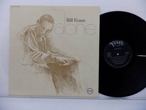 【国内盤】Bill Evans(ビル・エヴァンス)「Alone(アローン)」LP（12インチ）/Verve Records(MV 2105)/ジャズ