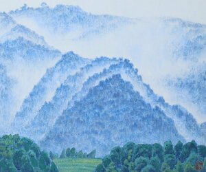 篠原吉人「青山流霧」1980年制作 F8号 油彩画 額装品 / 油絵 風景画 東山魁夷彷彿！