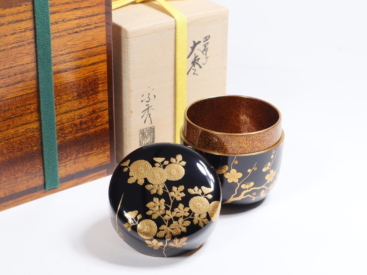 年最新Yahoo!オークション  茶道具 棗 中村漆芸の中古品・新品