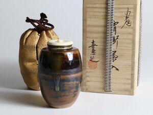 高取焼 高取喜恵 肩衝茶入 共箱 茶道具 茶器