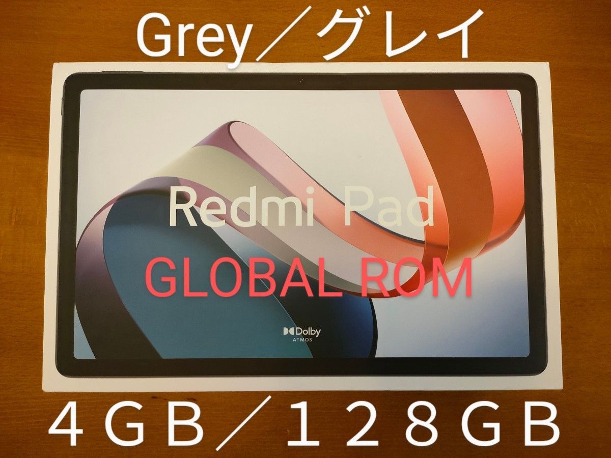 未使用品】シャオミ Xiaomi Redmi Pad 4GB/128GB Grey 中国版 Wi-Fi