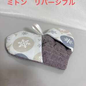 ハンドメイド　ミトン　鍋つかみ　ハート雪柄　グレー　リバーシブル