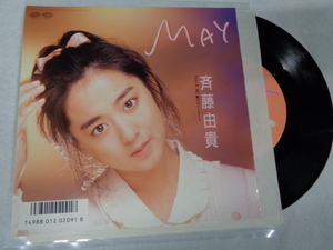 Ep　斎藤由貴　MAY
